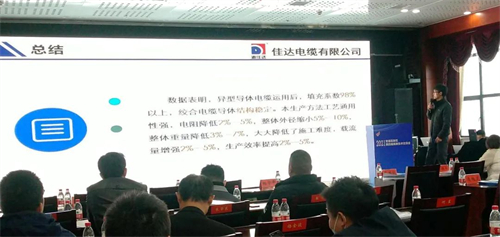 向日葵网站电缆有限公司,向日葵网站电缆,湖南向日葵网站，