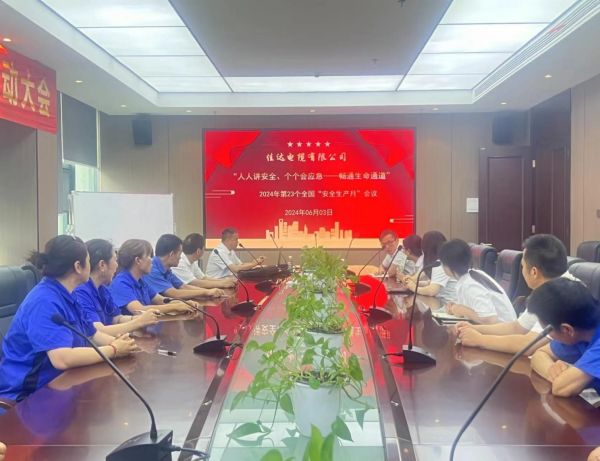 向日葵网站电缆有限公司,向日葵网站电缆,湖南向日葵网站，